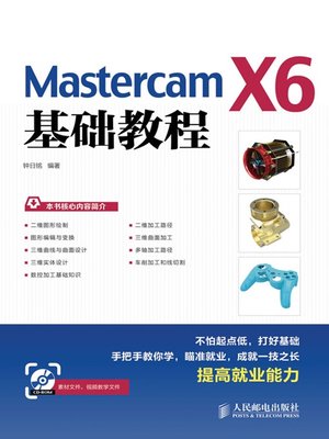 cover image of Mastercam X6基础教程